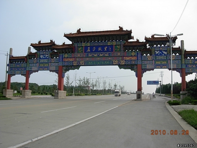 【2010神州之旅  】  北極村    TO   廈門