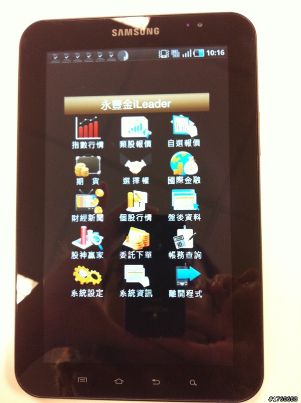 Samsung Galaxy Tab新入荷