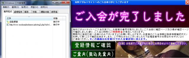 日本惡意色情廣告 懇求刪除協助！！謝謝