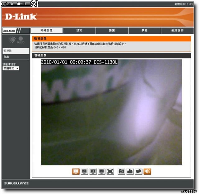 無所不在的第三隻眼-D-Link DCS-1130L無線網路視訊
