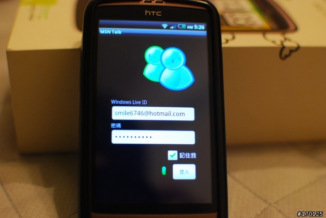 初次Android體驗- DESIRE 開箱!