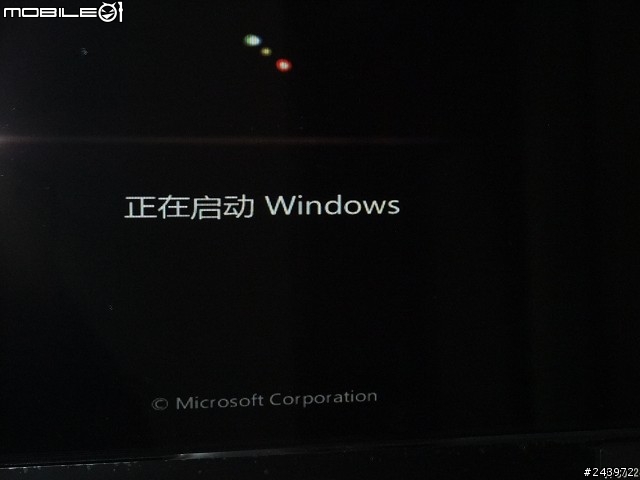 [開箱文] VAIO VPCJ-128,低調而奢華的桌上型觸碰電腦
