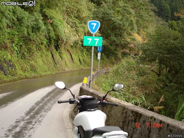 SYM T1 單人單日二橫一豎旅遊記~~全程366km