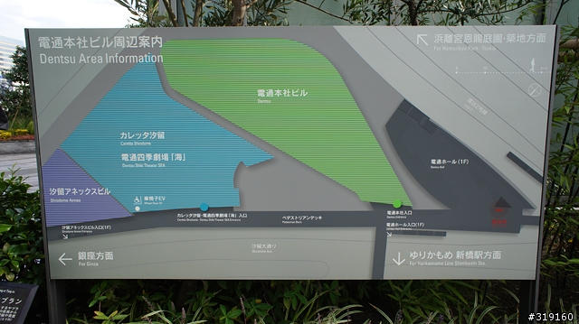 乘風而行～踩著颱風到日本！我的東京吃吃喝喝192小時