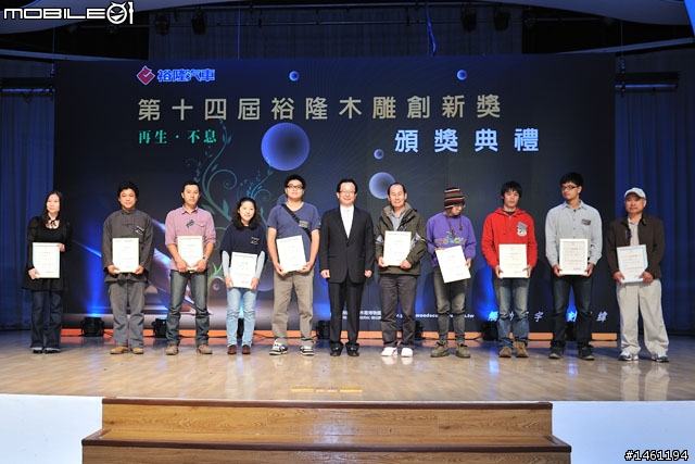 [採訪] 金質獎創作者年僅23歲！ 第十四屆裕隆木雕創新獎得主揭曉