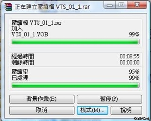 高C/P值 Seagate Momentus 7200.4 500G ST9500420AS筆電實測