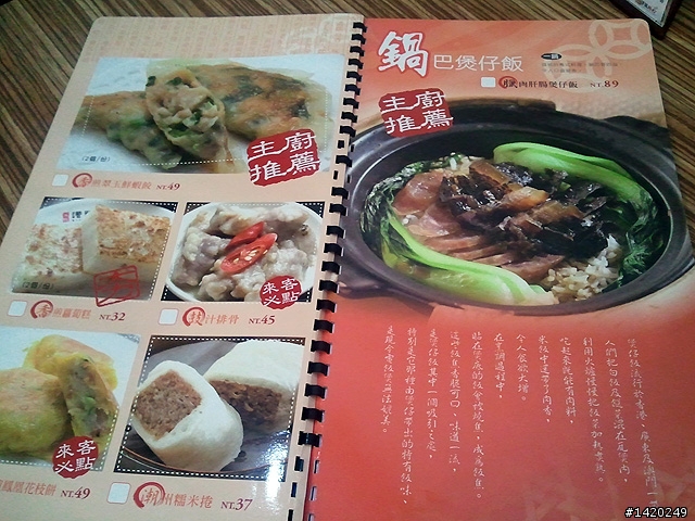 蒸旺港籠腸粉