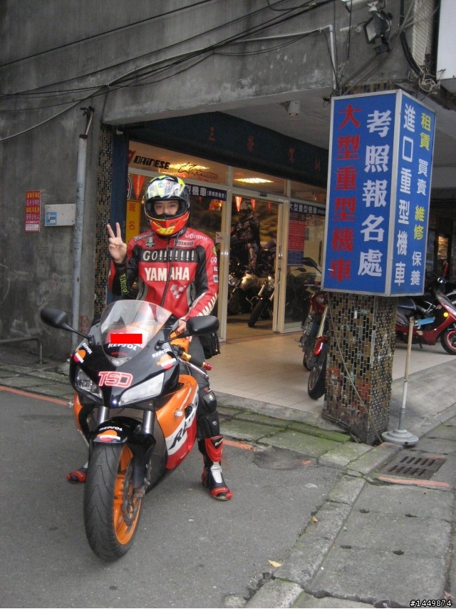 [第13次紅牌體驗]~紓解心中的檔車魂...CBR-1000rr小夜跑之旅!