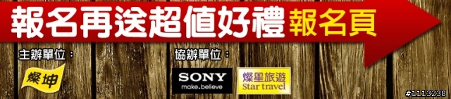 Sony Nex 專業攝影外拍-桃源仙谷