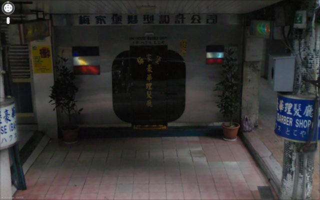 請問有沒有這家店的八掛