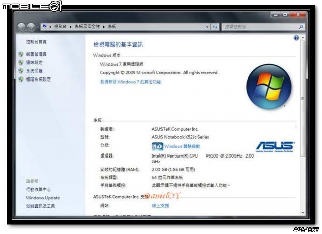 ASUS A52JC 開箱文 & Downgrade XPP (82pic)