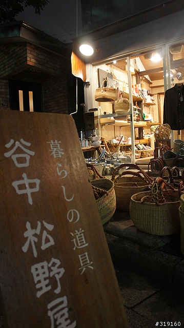 乘風而行～踩著颱風到日本！我的東京吃吃喝喝192小時