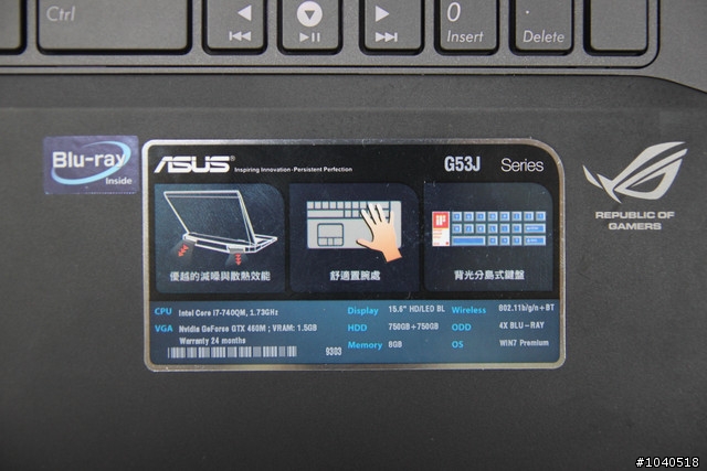 [分享] ASUS華碩新款3D螢幕機種G53JW簡單開箱