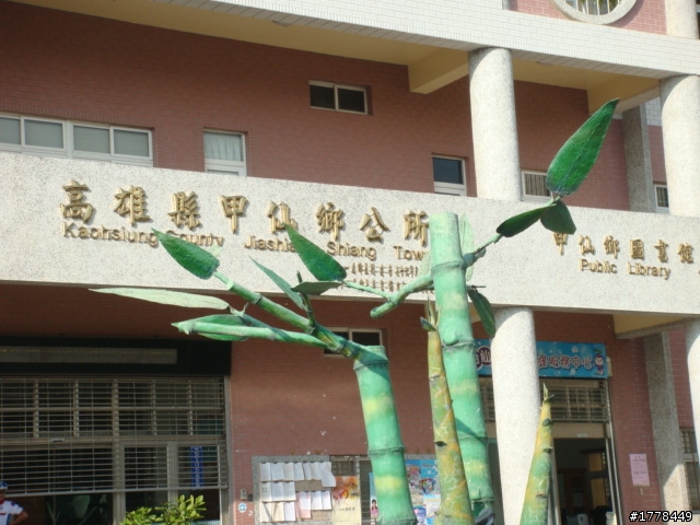 再看一眼  高雄縣27鄉鎮市單車巡禮第二天(阿蓮--那瑪夏)