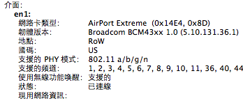 請問我應該如何才可以啟用802.11n呢？