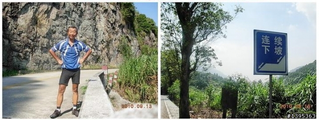 【2010神州之旅  】  北極村    TO   廈門