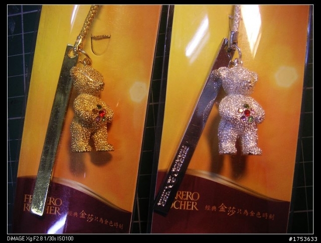 係金A  的金莎小熊吊飾