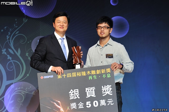 [採訪] 金質獎創作者年僅23歲！ 第十四屆裕隆木雕創新獎得主揭曉