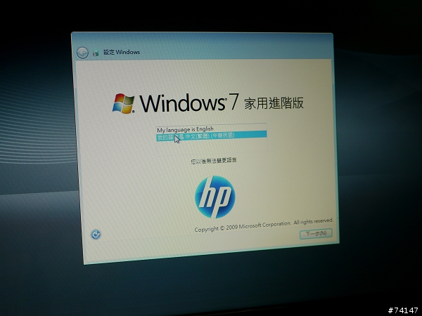 [簡單開箱] HP G42-364-tx 入手照與心得