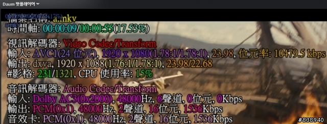 I9000 超高流量720P 測試 1080P測試加場