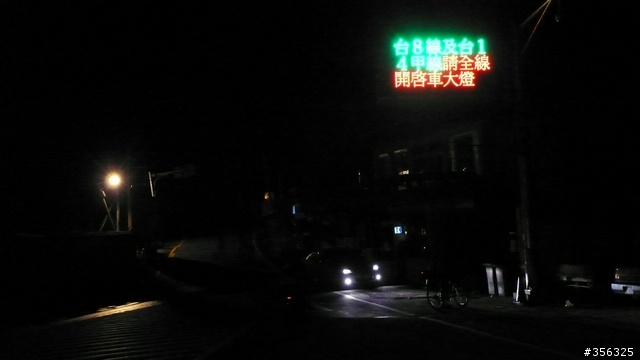 [讚!] 美呆了...大禹嶺-武嶺-合歡山4+2+2觀日出單車行