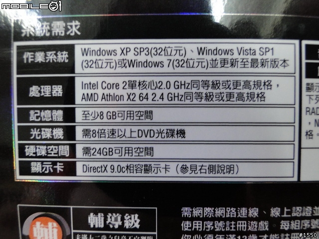 飆車手 or 警察, 你要當哪一個? Need For Speed : Hot Pursuit 超熱力追緝 開箱