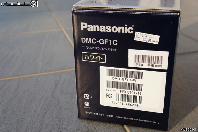 Panasonic GF-1(白色)簡易開箱