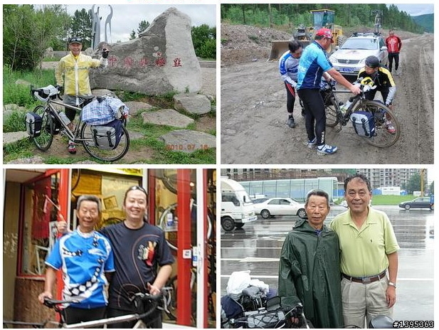 【2010神州之旅  】  北極村    TO   廈門