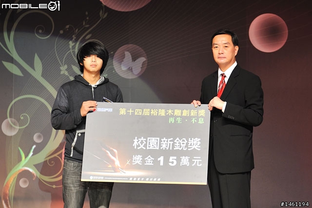 [採訪] 金質獎創作者年僅23歲！ 第十四屆裕隆木雕創新獎得主揭曉