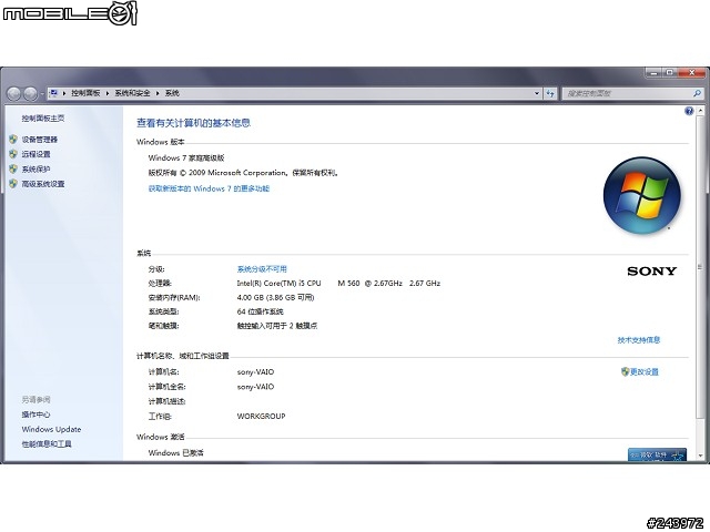 [開箱文] VAIO VPCJ-128,低調而奢華的桌上型觸碰電腦