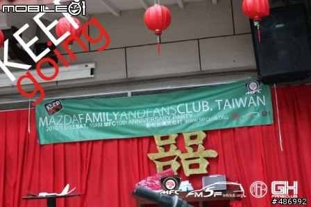 2010 Mazda Fans Club民俗村大會師(圖超多 慎入)