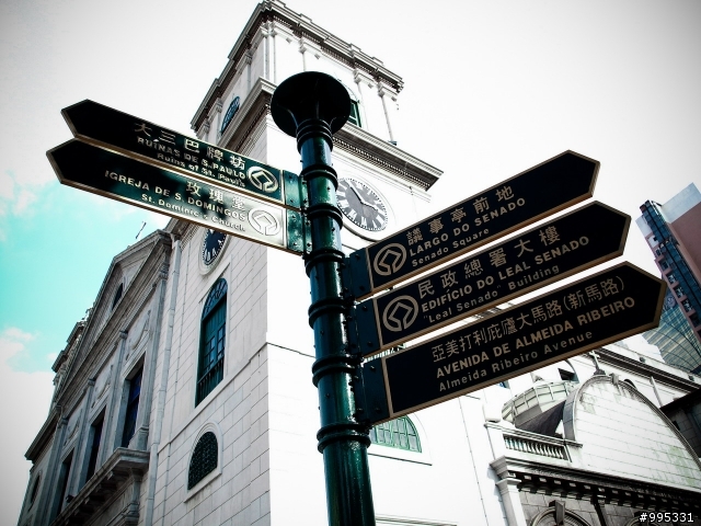 澳門(Macau)-景點+拉七拉八的分享