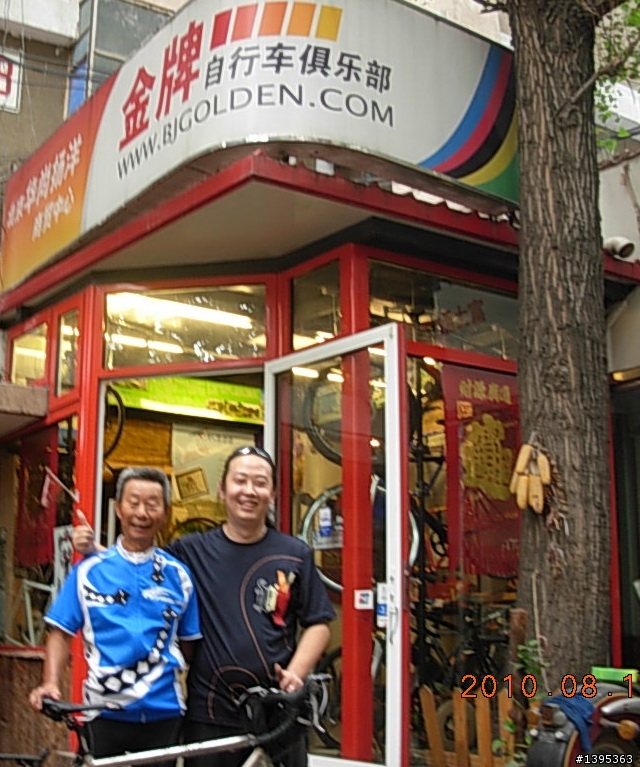 【2010神州之旅  】  北極村    TO   廈門