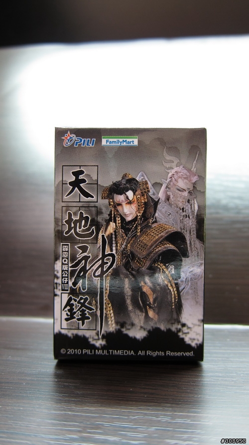 全家布袋戲公仔阿修羅