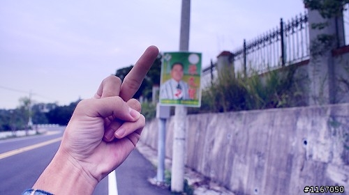 家鄉