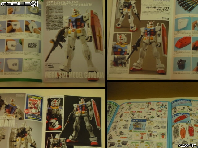 [開箱] ANA MEGA SIZE MODEL GUNDAM