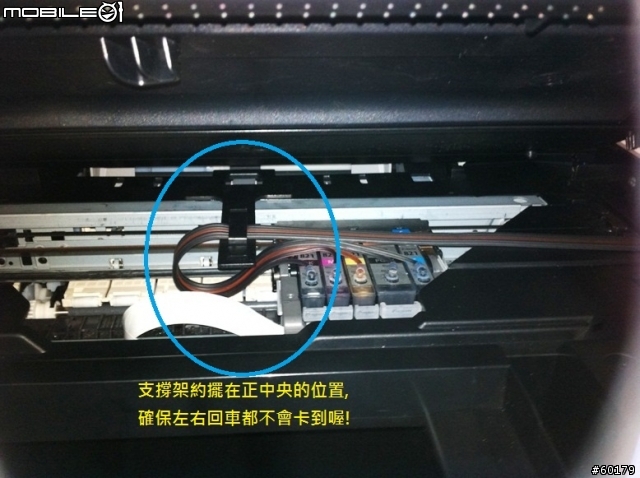 Canon MX876 改連供 + 重設墨水的方法