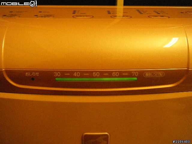 DAIKIN ACK75K 空氣清淨機簡易開箱