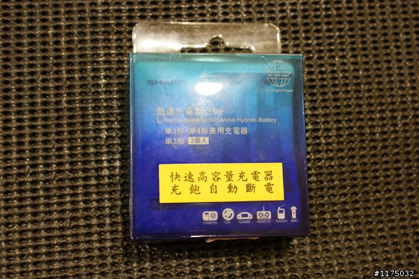 [開箱]我的可擴充版行動電源Sanyo-KBC-D1AS