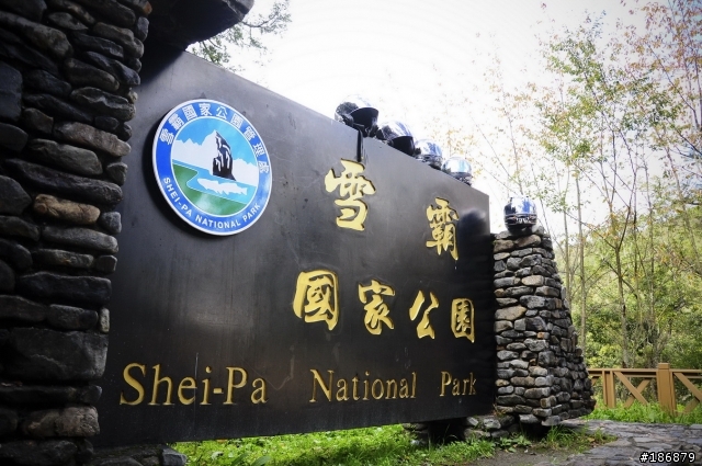 2010.11/18-19 350KM賞楓之旅(圖爆多)