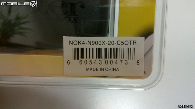 ZAGG invisibleSHIELD 及 OtterBOX for N900開箱