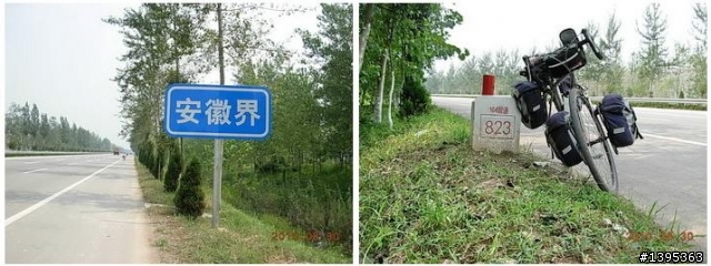 【2010神州之旅  】  北極村    TO   廈門