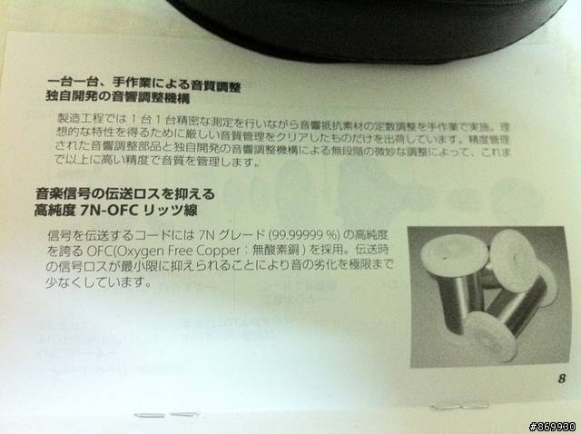 SONY MDR-EX1000 正式開箱!!!!
