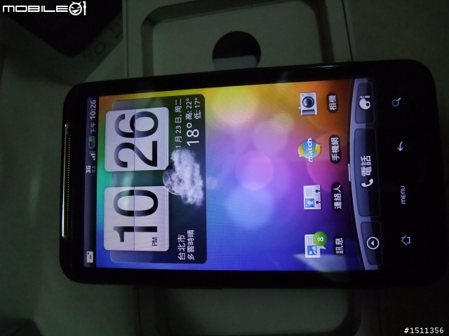 [開箱概略版]突如其來的HTC Desire HD，Surprise～