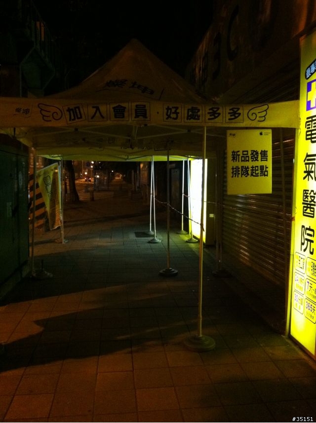 士林旗艦店外面以布置完成@@@超簡陋@@@~