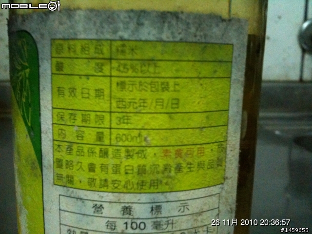 (我贏了？！)6天前誤吞魚刺.今天去看醫生.刺往下掉了？喉嚨依舊卡卡痛痛的..
