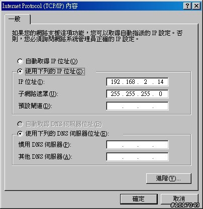 N900 透過 microUSB 連線上網