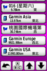 期望Garmin對Dakota 20改進的地方