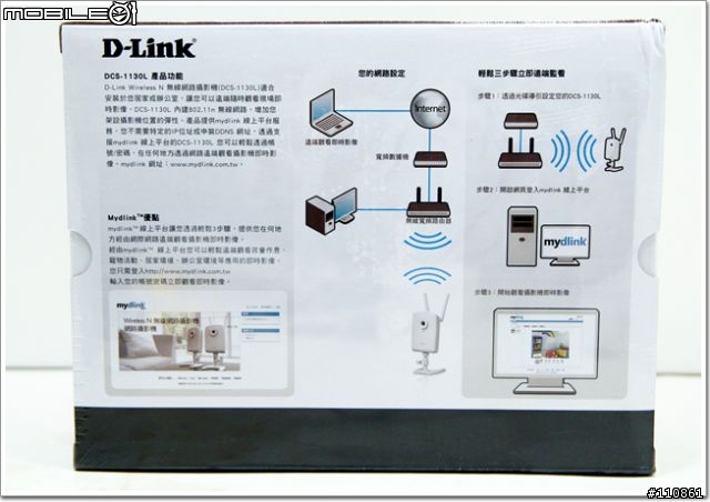 無所不在的第三隻眼-D-Link DCS-1130L無線網路視訊