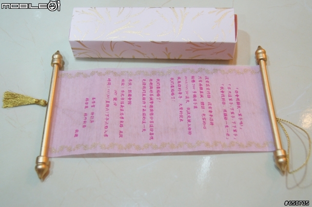 來個與眾不同的喜帖分享-Wedding Scroll 詔書式喜帖